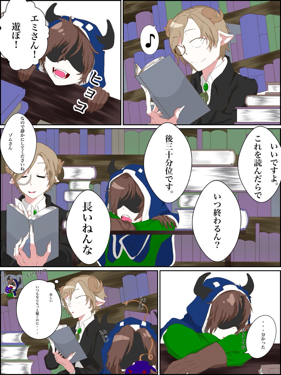 八月一日希波利 V Twitter 魔界の主役は我々だ 我々だイラスト Wrwrd 羽描き忘れました エーミールさんは色々あったのでそれを参考にしました 八月一日希波利 V Twitter 魔界の主役は我々だ 我々だイラスト Wrwrd 羽描き忘れました エーミールさんは色々あったのでそれを参考にしました