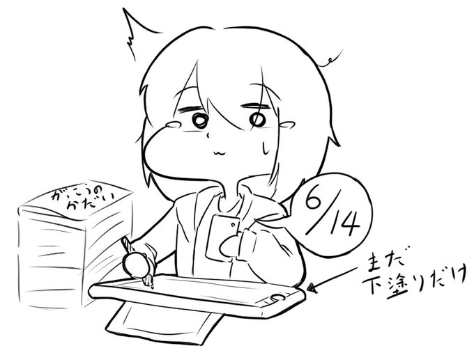やることが多すぎて…明日までの課題もあるし…6月半分終わるし…
今しっかり描いてる絵今月中に上げられるのかな… 