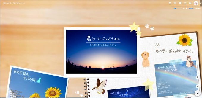 ジュブナイルのtwitterイラスト検索結果 古い順 ジュブナイルのtwitterイラスト検索結果 古い順