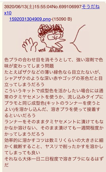 スネ吉のtwitterイラスト検索結果 古い順 スネ吉のtwitterイラスト検索結果 古い順