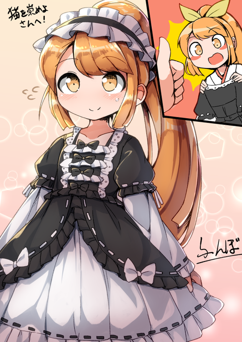 可愛い服のtwitterイラスト検索結果 古い順 可愛い服のtwitterイラスト検索結果 古い順