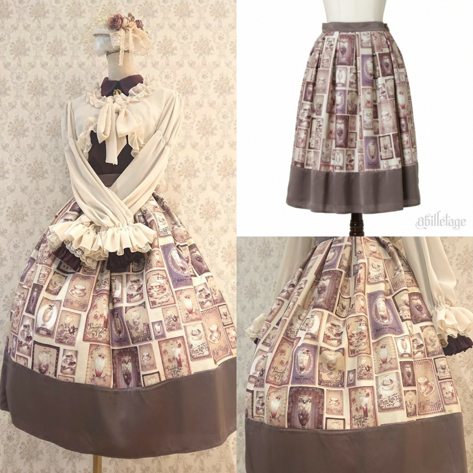 アビエタージュ　思い出のカフェシリーズ　スカート　ミモレ丈　ネイビー アビエタージュ 思い出のカフェシリーズ スカート ミモレ丈