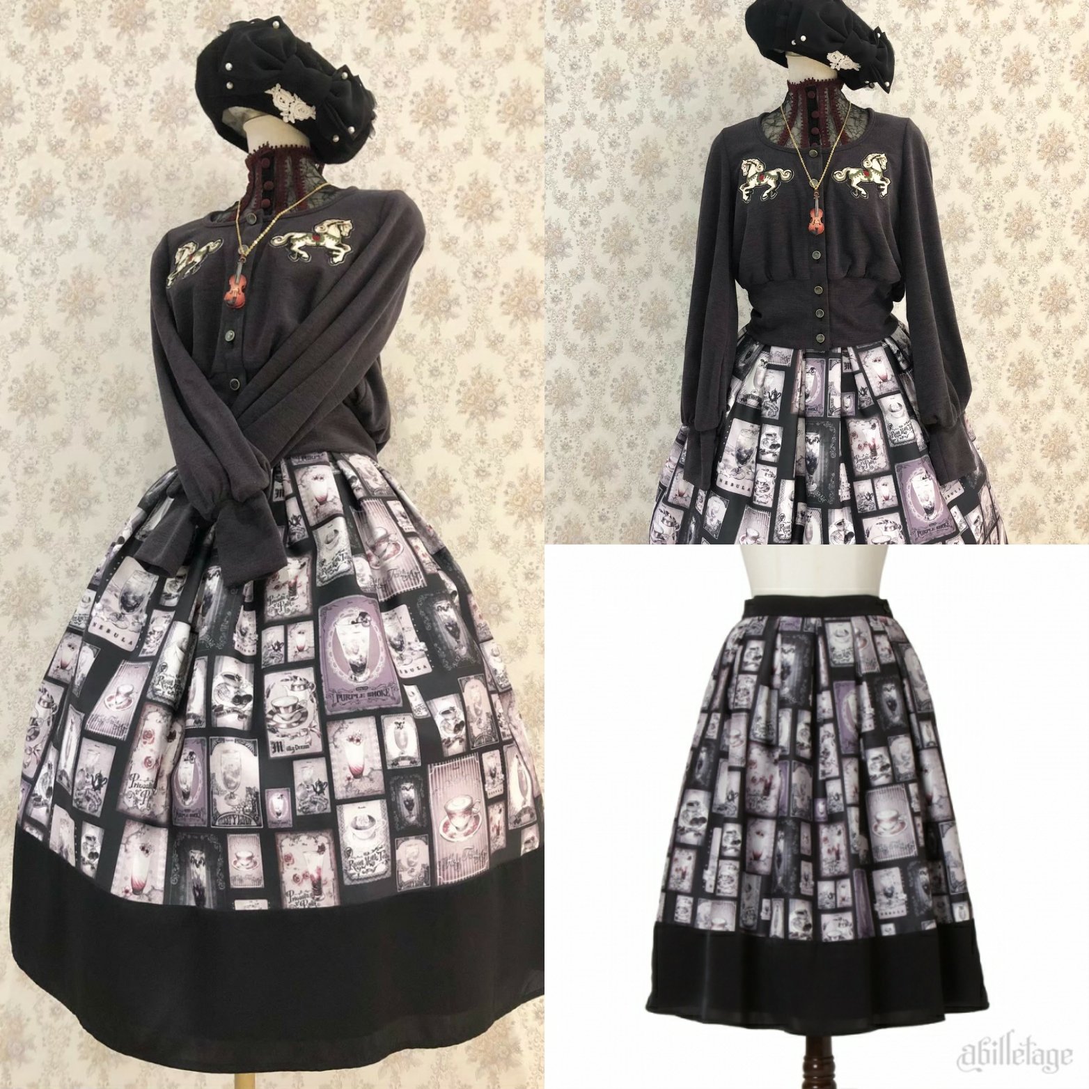 【限定セール！】 アビエタージュ思い出のカフェシリーズスカートミモレ丈ネイビー スカート
