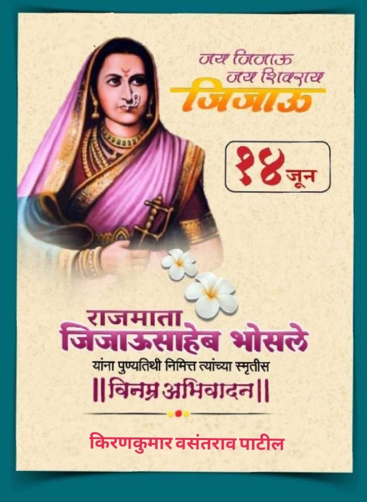 Kirankumar Vasantrao Patil (@kirankumarvasa7) on Twitter photo 