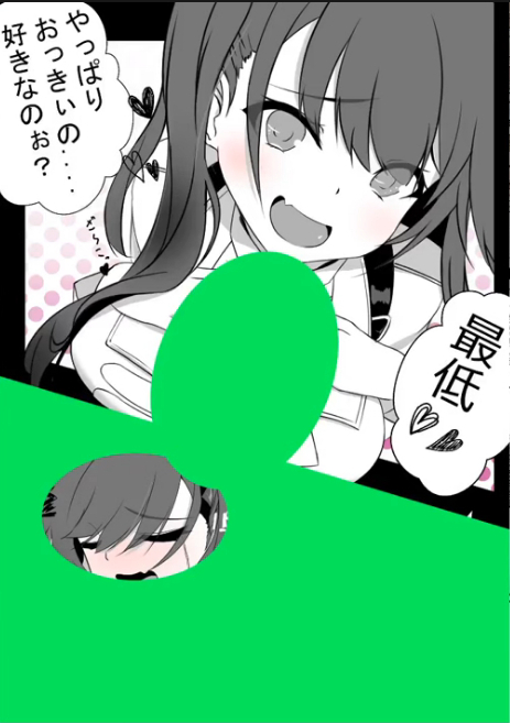 ←前回 おそらくスーモは、ギリ大丈夫なのでお手を煩わせるには及びません。即スー
今回→ちょっとスーモとかいう概念がイミフなので今回も大丈夫だと思います。即スー 