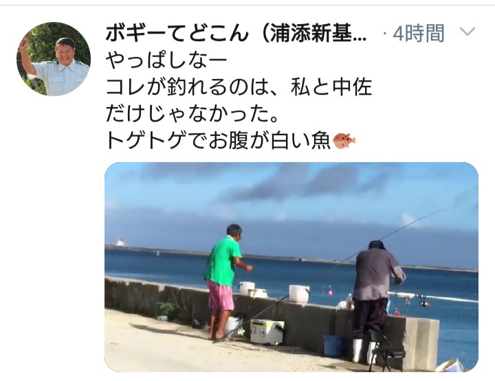 右でも左でもなく嘘つき Twitter Search Twitter