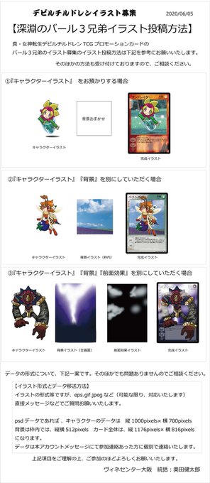 不採用のtwitterイラスト検索結果 古い順 不採用のtwitterイラスト検索結果 古い順