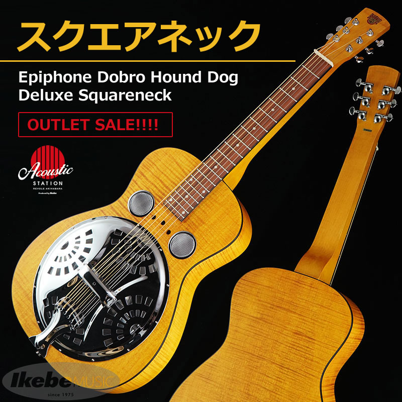 売り切り御免！ リゾネーターギタードブロスクエアーネック名器美品 