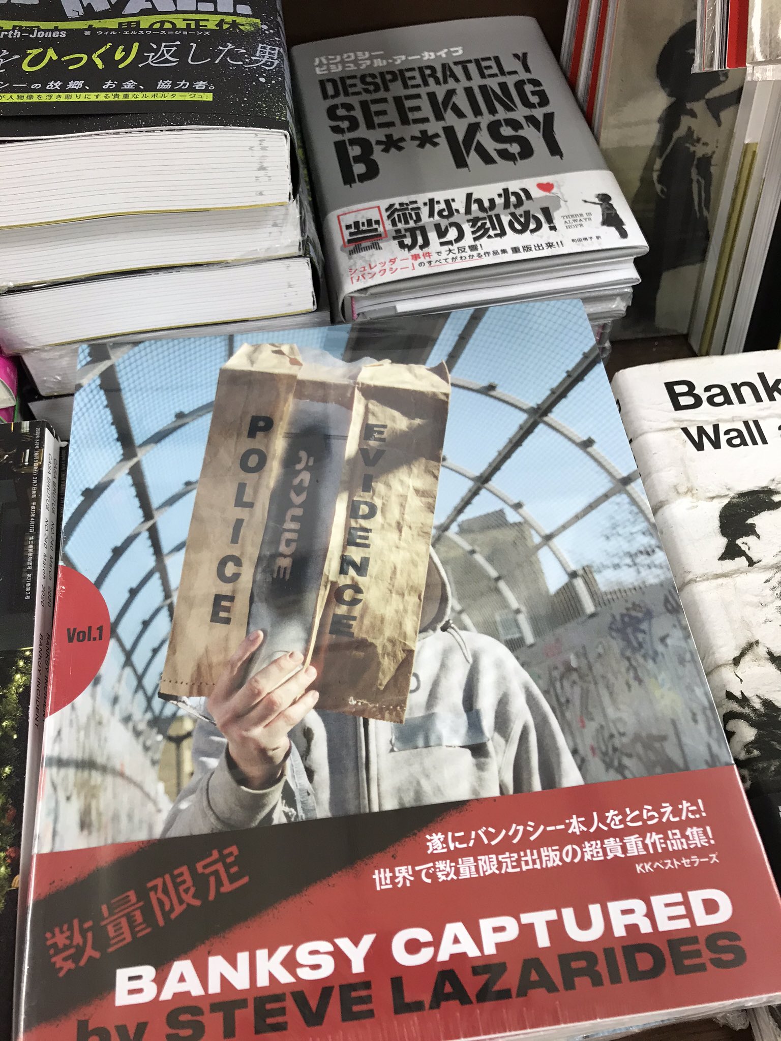 バンクシー写真集２冊セット 楽天市場】バンクシー Banksy Caputured 2nd edition 作品集