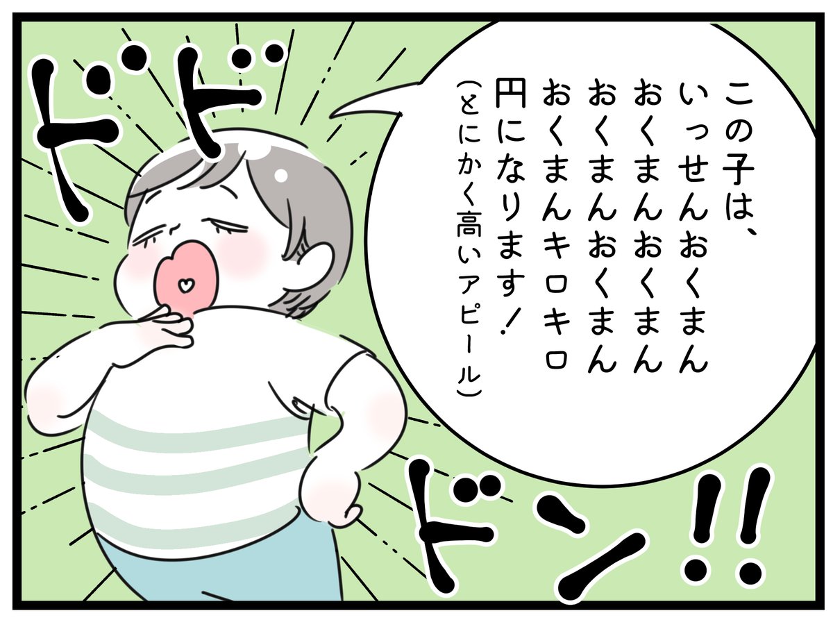 「プライスレス☘️」
最近、ペットのワンちゃん🐶(本物)を欲しがっている娘。「毎日朝晩の散歩できる?」というと、「それはママがして」と。まだ、家族が増えるという覚悟が足りなさそうなので、保留中😂
#育児 #8歳 #5歳 