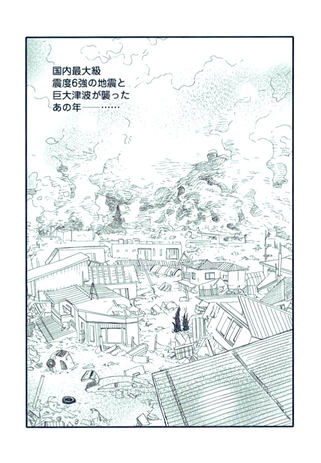 ついに、連載開始されましたー!!!?✨

?『柴ばあと豆柴太』1歩目?
冒頭4ページ、2人の出会いのシーンからです。

続きは「ねとらぼ」をご覧ください✨
豆柴太たちをよろしくお願いします?‍♀️

https://t.co/OE7uInO0eq 