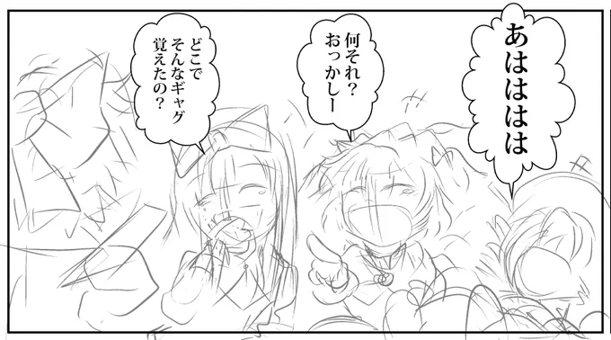 今描いてる漫画。というかこのコマに"腹を抱えて笑うルナチャイルド"と"指を指して笑うサニーミルク"と"口を押さえて笑うスターサファイア"と"後ろ向きのチルノ"を描けば完成なのだが、下描きの時点で面倒臭いなって感じているなう 
