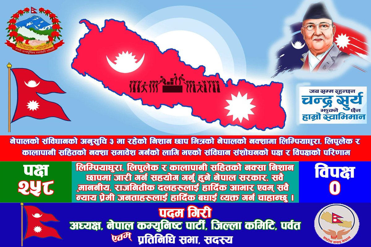 PadamGiriParbat's tweet photo. @cmprachanda https://t.co/Gv6jGX3B8F