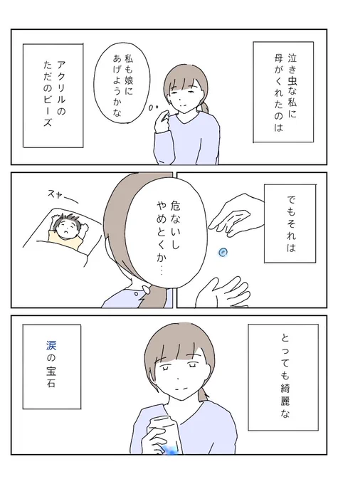 (5/5) 