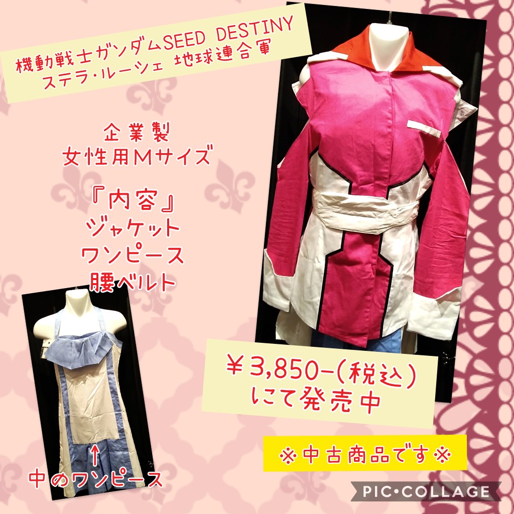 K-BOOKS コスプレ館2F（サンシャイン60向かい） on X: 