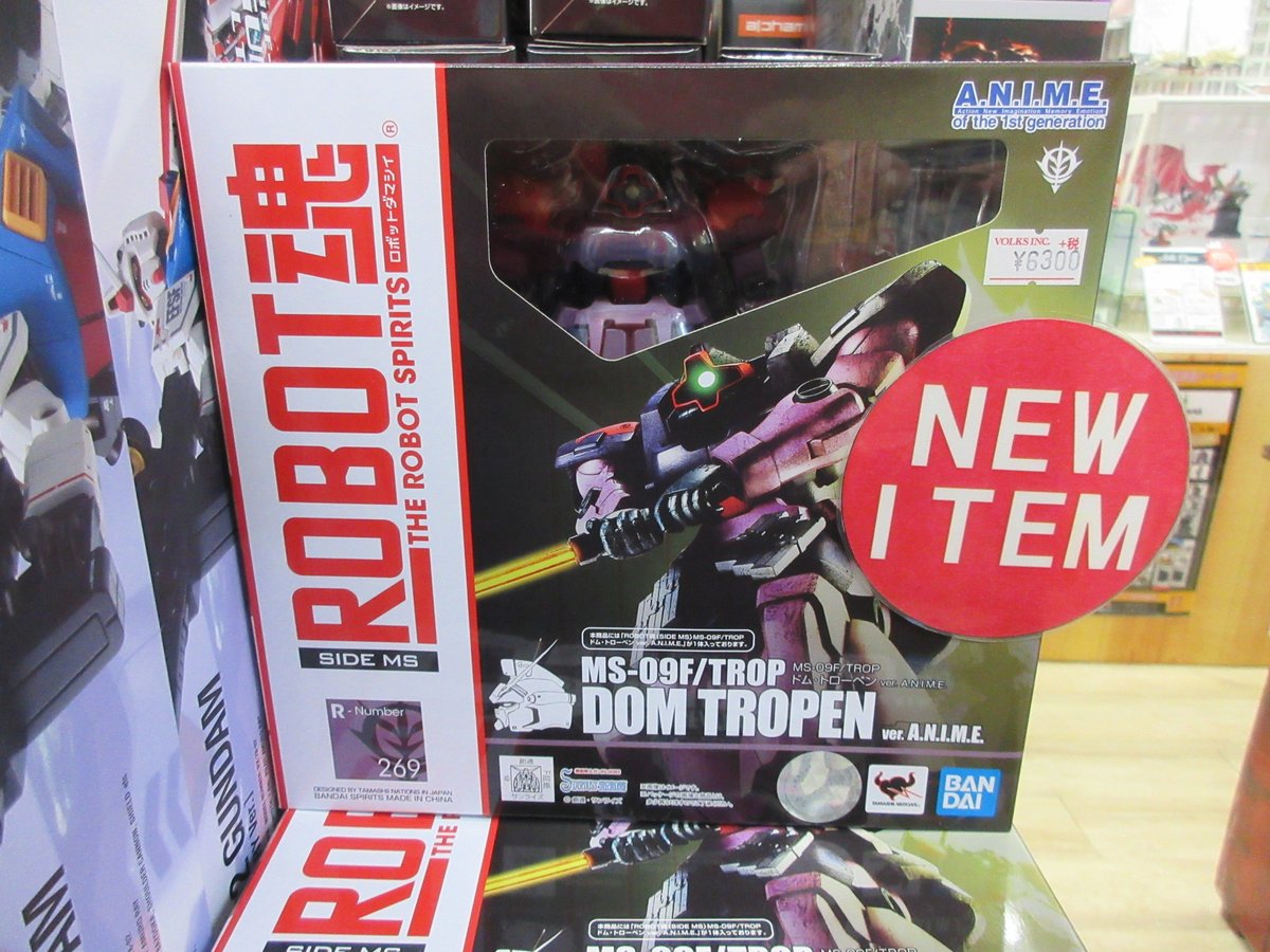 ট ইট র ボークス秋葉原ホビー天国２ 5fロボットトイ バンダイの新商品 ロボット魂シリーズ ドム トローペンver A N I M E が発売中 装備は劇中の装備に各種予備マガジンが付属 強襲時の重装備など様々なシーンを再現可能 バンダイ ロボット魂