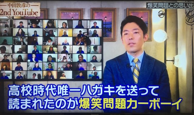 いみじくも伊藤 V Twitter 中田敦彦と爆笑問題 太田光のカリスマ性 カーボーイ ネタ採用を共に聴く 1年目の笑っていいとも クイズ番組景品は太田さんとご飯 キズナ食堂地獄の農業生活 検索ちゃん Perfect Human 幸福洗脳 田中さんから道で挨拶 爆報theフライデー 卒業