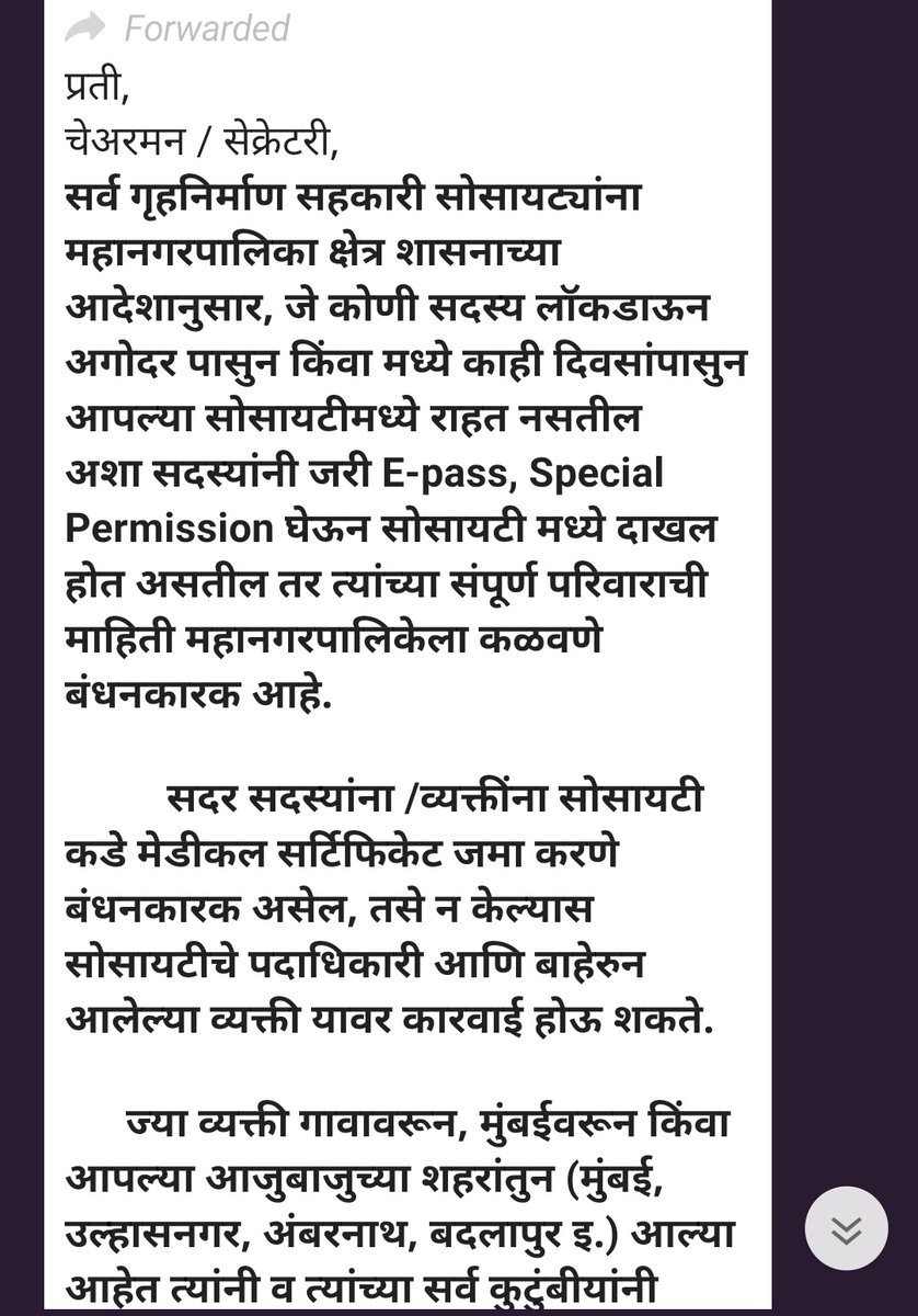 MILIND AROLKAR 🇮🇳 tweet media