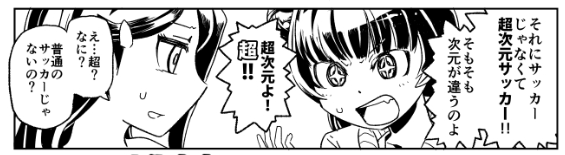 横顔、苦手なのであんまり描かないようにしているんだけど、あんまり一貫性のある描き方じゃないので、割と気分でコロコロ変えている気がする 
