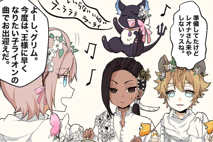 #twstプラス 

???「すごいんだー俺たち。王様のーなかまだ」
?「そういうことしてるから来ないんじゃないか」
*顔有り監督生 