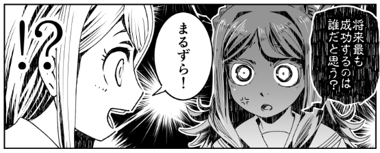 横顔、苦手なのであんまり描かないようにしているんだけど、あんまり一貫性のある描き方じゃないので、割と気分でコロコロ変えている気がする 