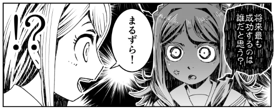 横顔、苦手なのであんまり描かないようにしているんだけど、あんまり一貫性のある描き方じゃないので、割と気分でコロコロ変えている気がする 