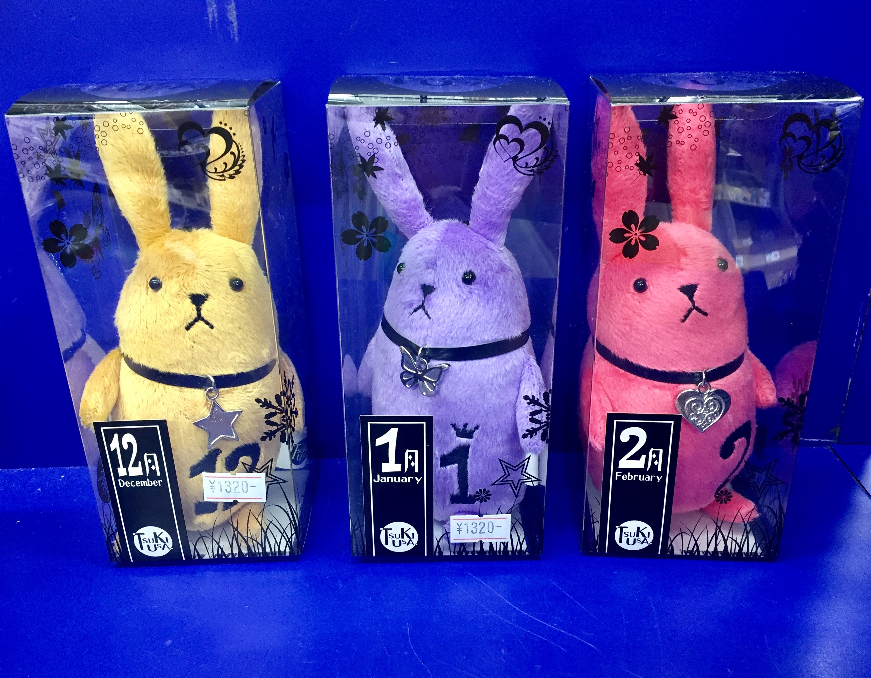 アニメイト池袋本店 商品情報 ツキウタ ぬいぐるみキーホルダー ツキウサ が５階にて好評販売中 どの子もとっても可愛い ぜひお買い求めくださいアニ ツキウタ ツキウサ T Co Dulmdx0iqx Twitter