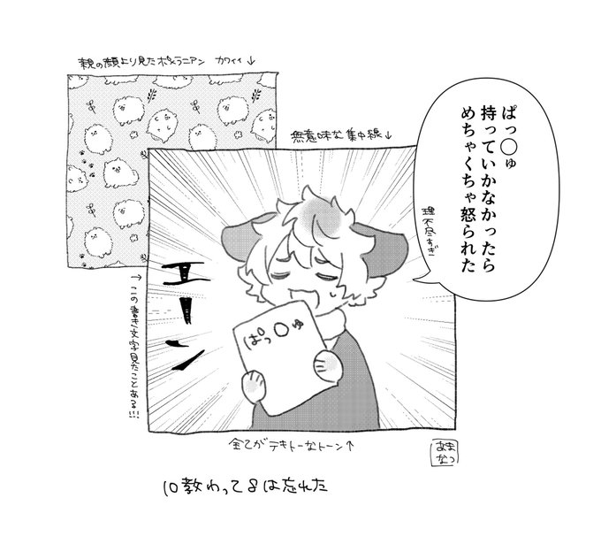 これは昨日の日記です 