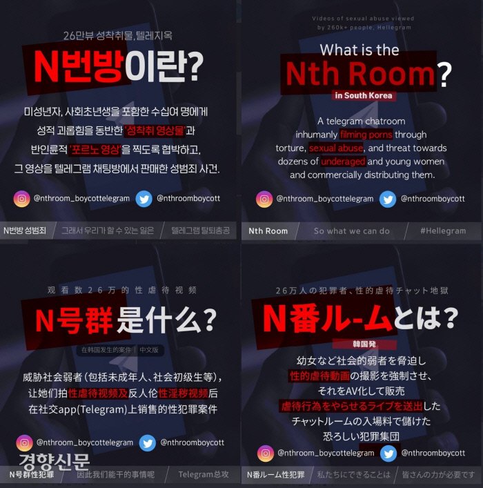 shpeach__'s tweet photo. #갓갓의_오프남_집행유예
오프남이라니 진짜 별칭도 거지 같이 지었다 https://t.co/rnJ8dK8Ajc