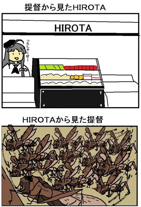 #HIROTA #コラボ
 
皆さん次のHIROTAのシューは購入しますか?
前回買おうと思ったら完売で買えませんでしたが今回は買えるかな・・・?? 
