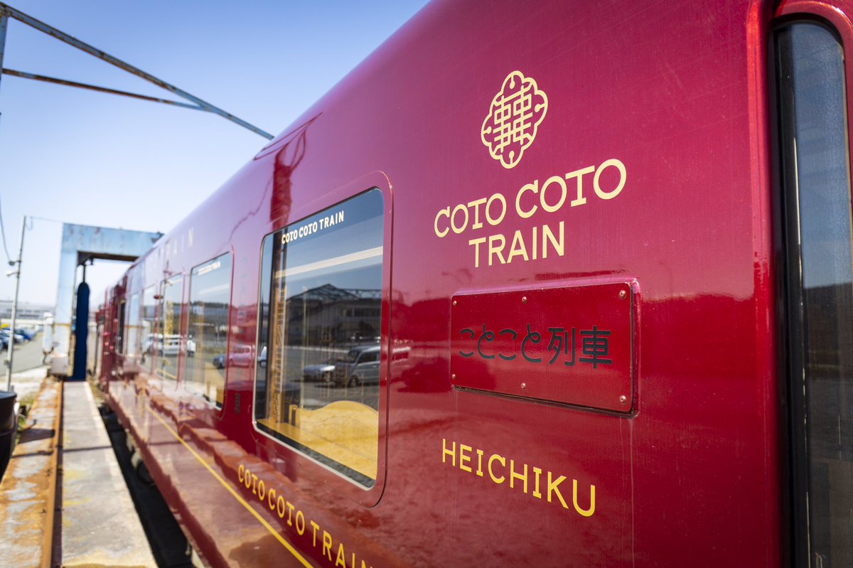 ナンコレ九州 炭鉱から観光へ 田川は変わりようバイ 今回もナンコレ九州のコラムをご紹介 チロルチョコ発祥の地田川 は炭鉱の町として有名でしたが 今では観光に最適な町に 福岡県田川市の魅力に迫ります T Co Tpmjcymafu T Co