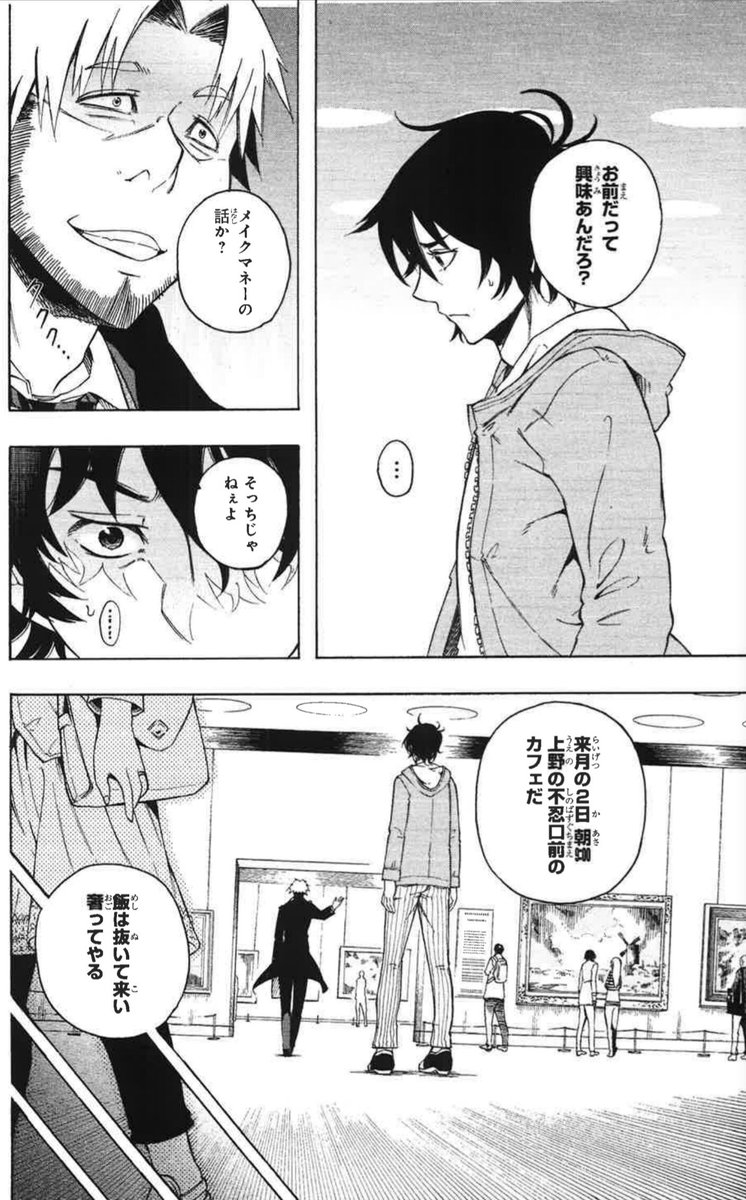 ⑥/18 