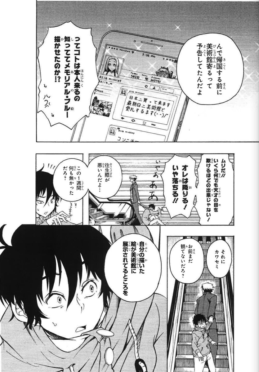⑭/18 