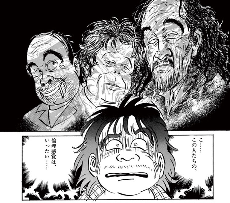 トモノ T Tomono さんの漫画 324作目 ツイコミ 仮
