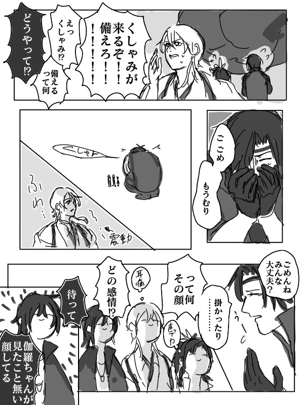 燭台切はいくらデカくても良い https://t.co/lpAJfsKtCt