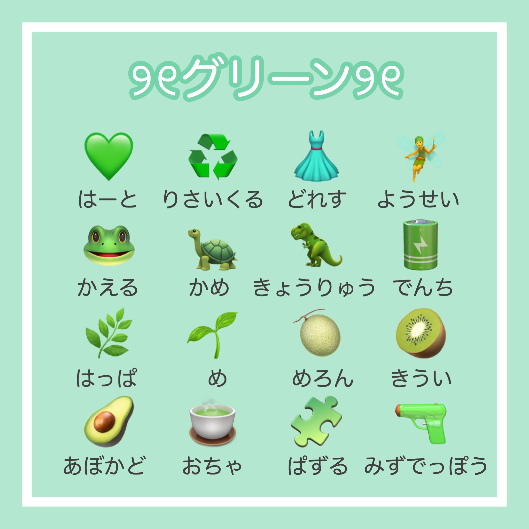 Lafary ラファリー 𓂃𓈒𓏸 ˋˏ 第 2 弾 ˎˊ 推し色で選ぶ Iphoneの絵文字を まとめてみました 𓂃𓈒𓏸 T Co Dmmjspof3i Twitter