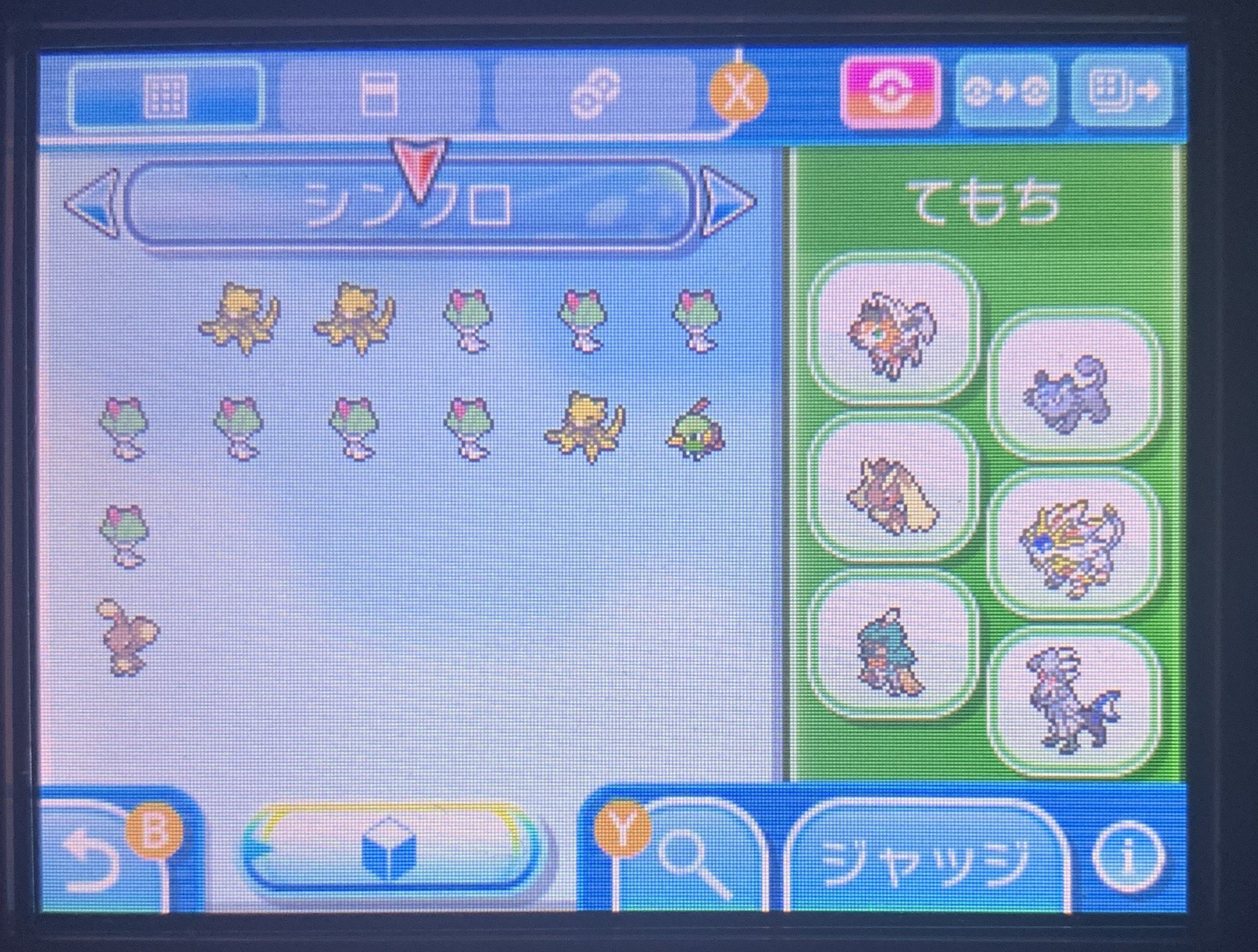 トビウオ そんなにやってたんか 解説 シンクロ シンクロ特性のポケモンを手持ち先頭にすることで野生ポケモンの性格を限定できるのでそれ用のポケモン ゆめ 夢特性 オシャボ 個数限定系のボールに入ったポケモン アチャモ 5v夢特性性格強めタマゴ技オ