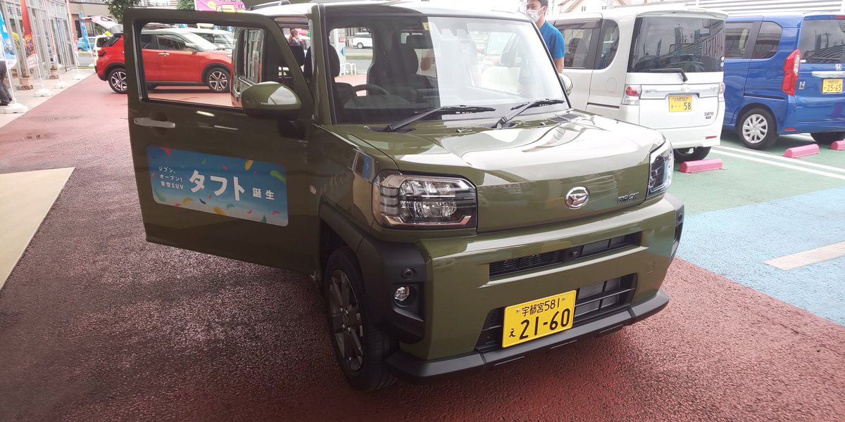 マチャミ در توییتر 地元のディーラーさんで ダイハツの新型車タフトに試乗して来ました 色はハスラーのカーキ色よりソリッド感があって良い のですが 質感 乗り心地 エンジン特性全てに於いて新型ハスラーの方が一枚上手ですわ ガラスルーフと電動パーキング