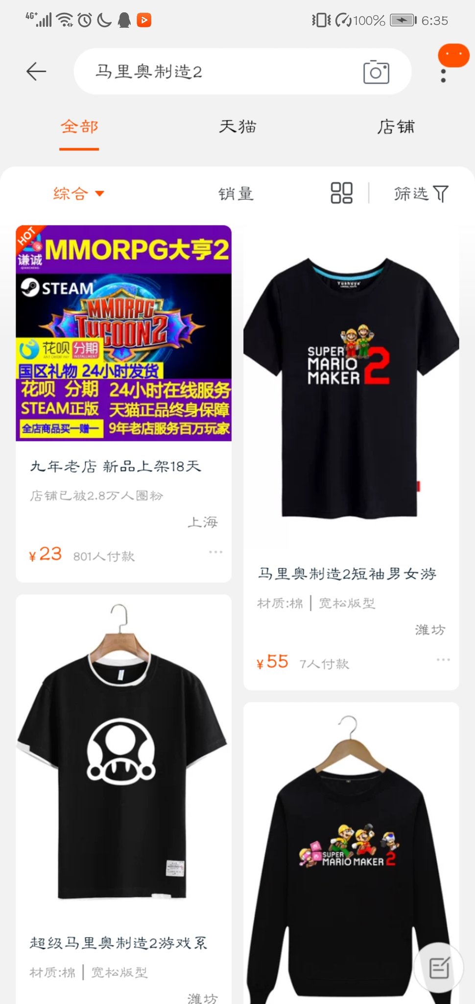上官广晗on Twitter 马造2惨遭全面下架 仅因为其自由度过高 建议下一步封禁office China Silly 上官广晗on Twitter 马造2惨遭全面下架 仅因为其自由度过高 建议下一步封禁office China Silly