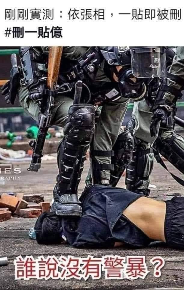 klvn10's tweet photo. #hkpeoplelivesmatter #hkpolicebrutality #HongKongPoliceTerrorists #HKPoliceState #HongKongProtests #HongKongNeedsHelp https://t.co/OlaGE79dKz