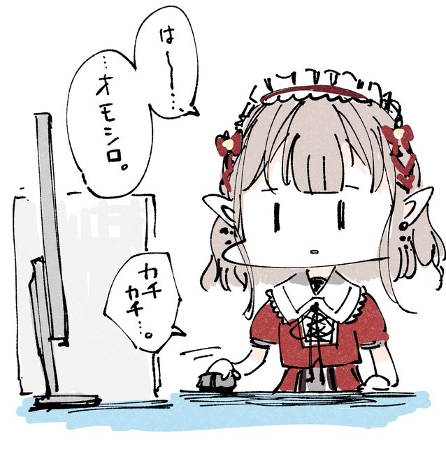 #えるの絵だよ
雑談配信オモシロ。。。 