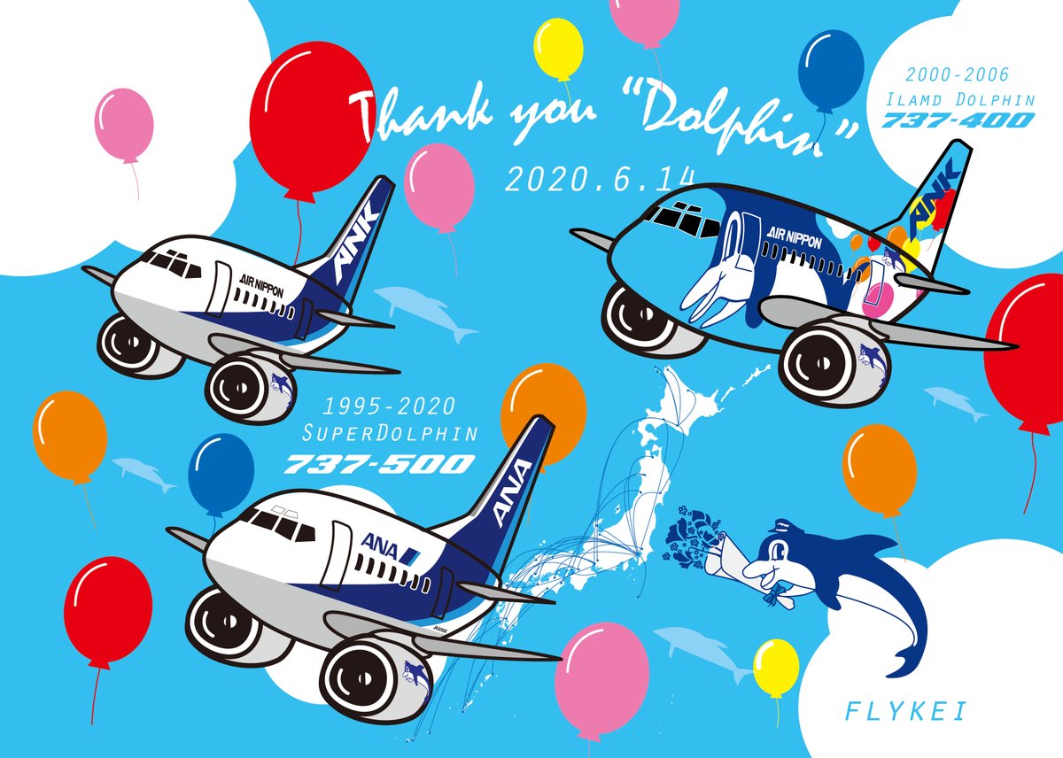 くりす Kurib737 Twitter