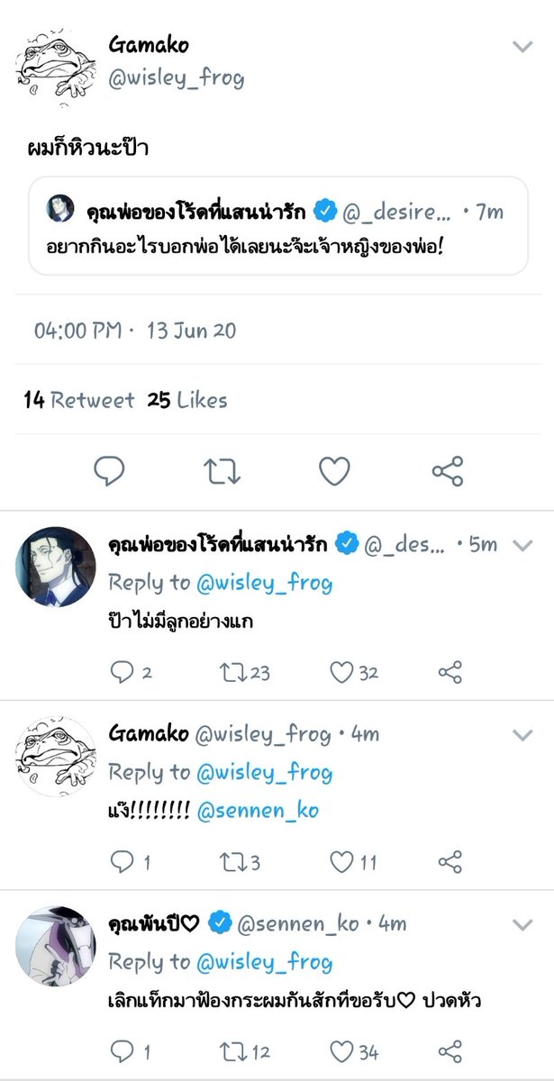 an_radish's tweet photo. ว่าด้วยของกิน #DgrayTwitter https://t.co/cC3u9EcnE8