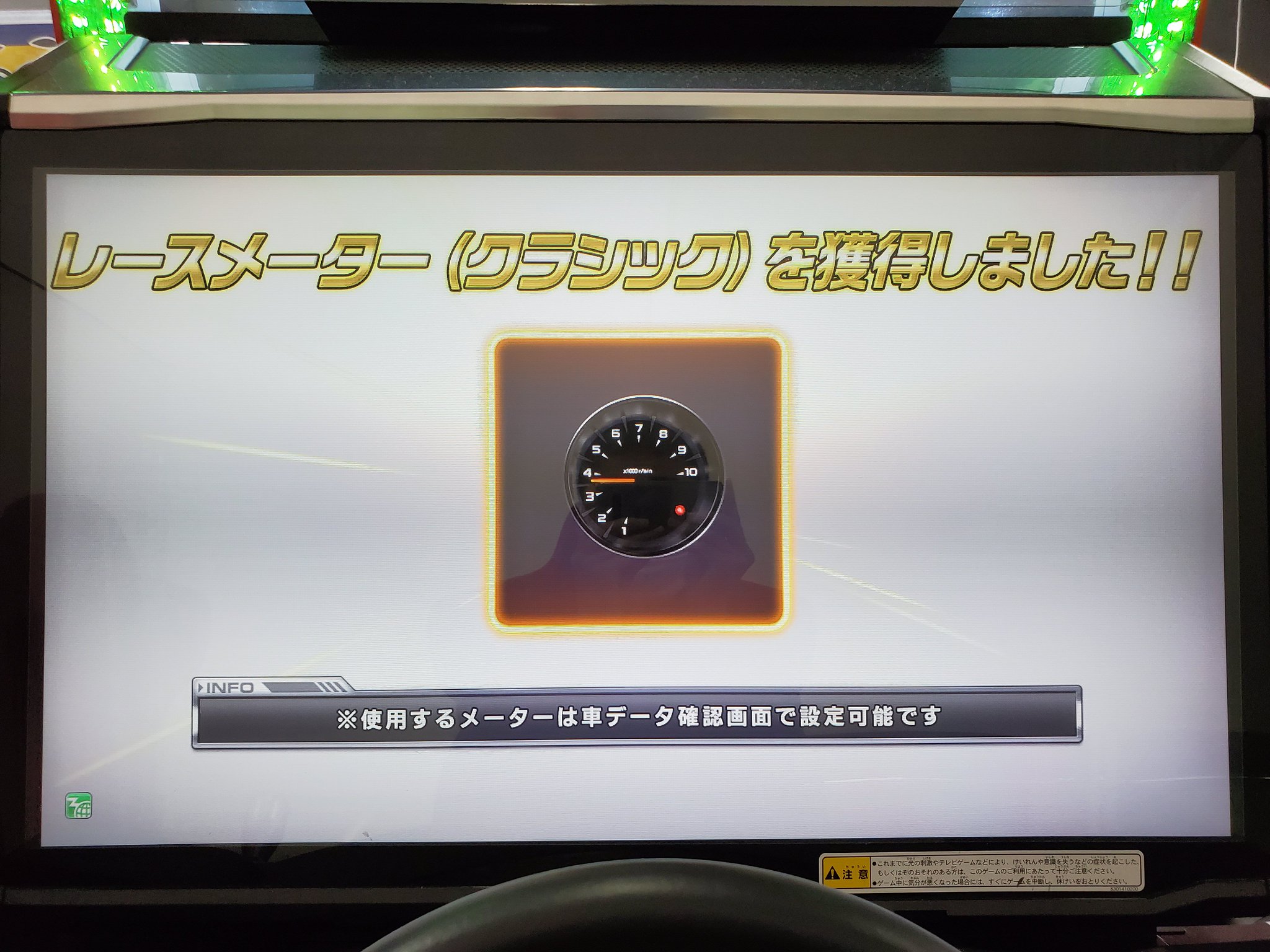 アキーラ در توییتر レスメゲット 湾岸ミッドナイト6r 湾岸ミッドナイト 湾岸 湾岸6r アキーラ در توییتر レスメゲット 湾岸ミッドナイト6r 湾岸ミッドナイト 湾岸 湾岸6r