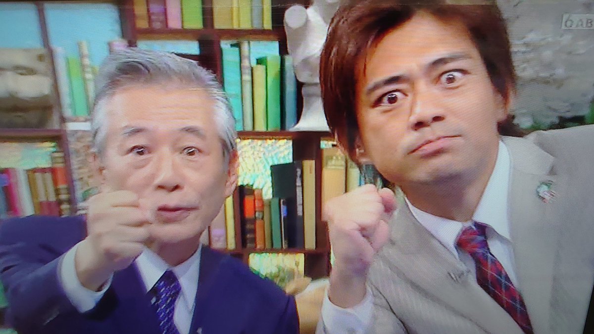 ムッツ Twitter वर 初代司会者児玉清さん 博多華丸のアタックチャンスポーズ アタック25