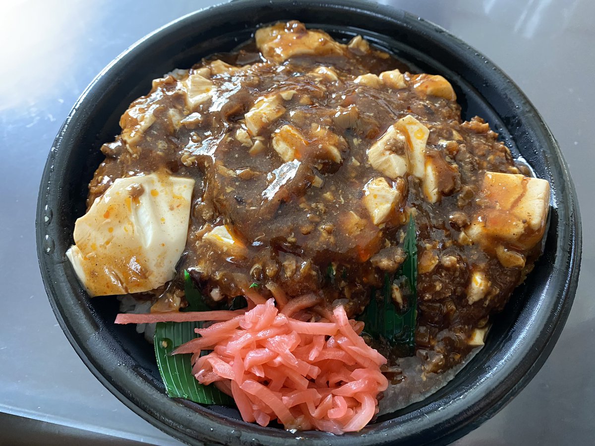 吉祥寺の内装工事屋 カサハラ装美さんのツイート 昼飯はほっともっとの麻婆豆腐カツ丼 うーむ ほっともっと 麻婆カツ丼