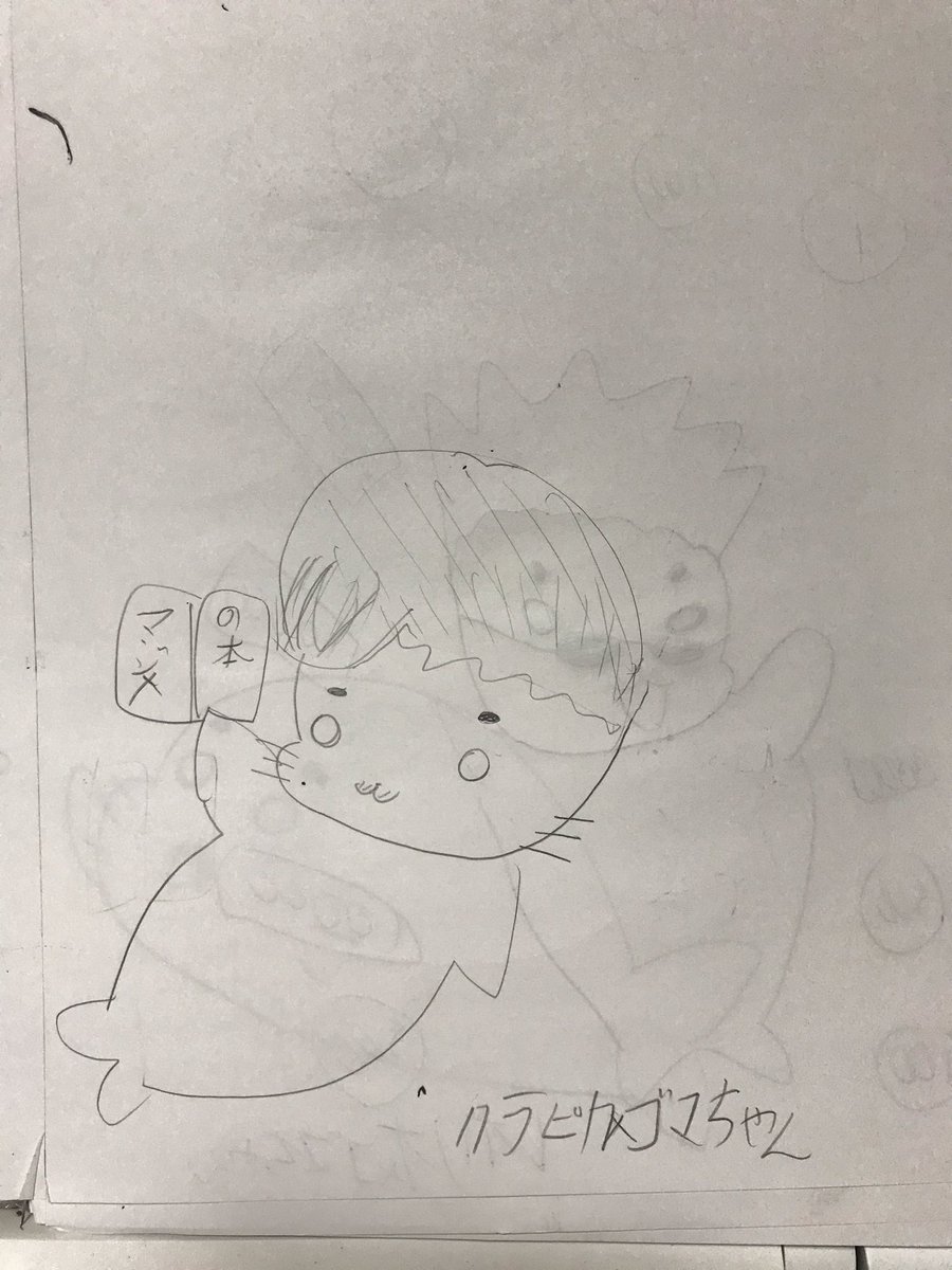 息子達は最近、ハンターハンターにもハマっているようです。
でも、やっぱりゴマちゃん描いてます♫
#ゴマちゃん
#ハンターハンター 