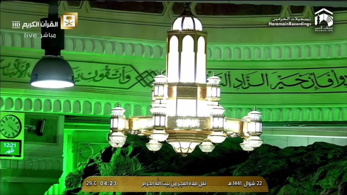 HaramainInfo's tweet photo. Fajr Salaah in the Haramain 
• 14th June 2020

Makkah - Sheikh Bandar Baleelah 
https://t.co/MtowlgDZio https://t.co/nmrhYMGrB8