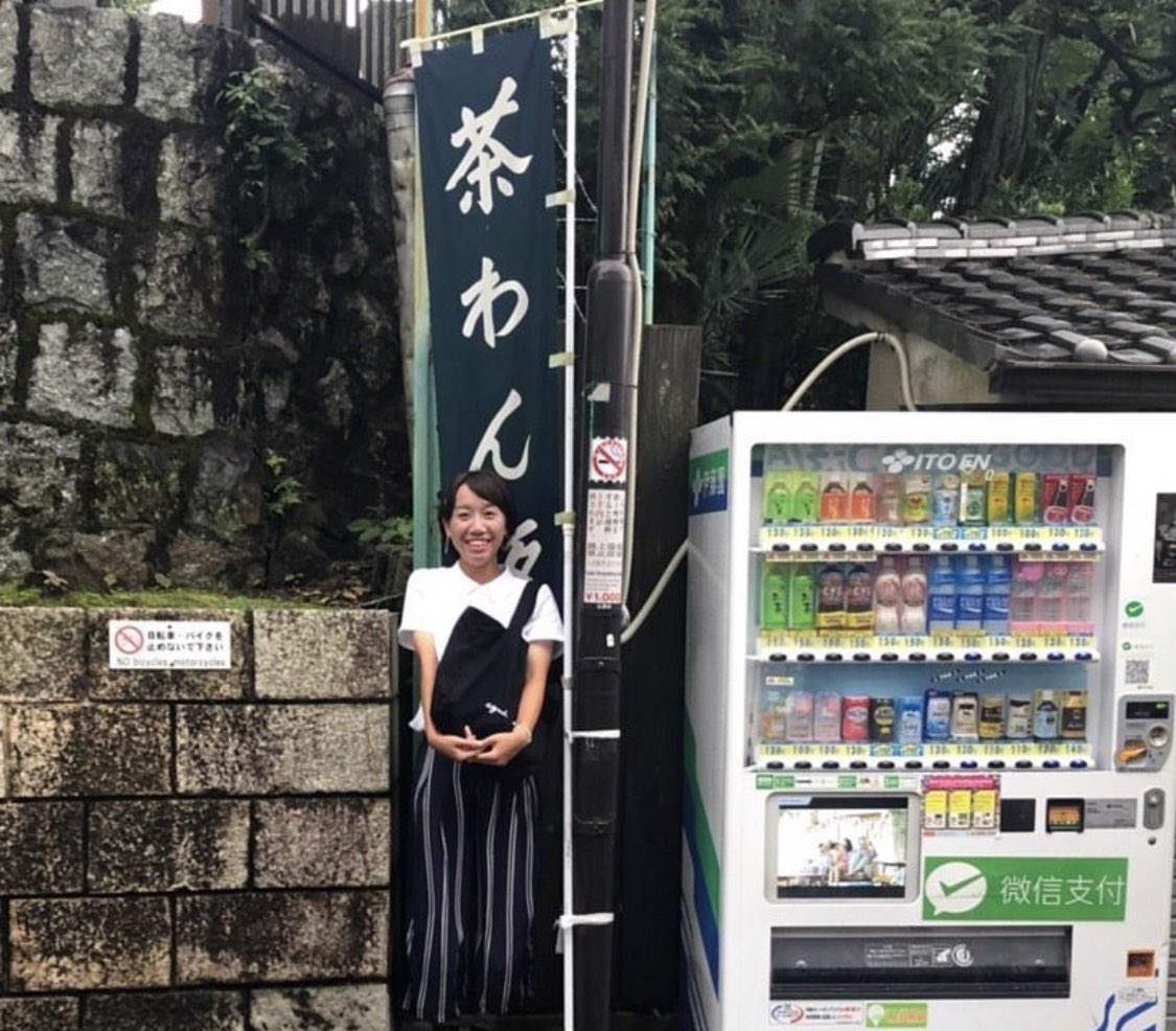 立命館大学ava 新入生紹介 Vol 16 人材育成事業部所属 2回生 宇佐美桃香 立命館 Ava 大学スポーツ