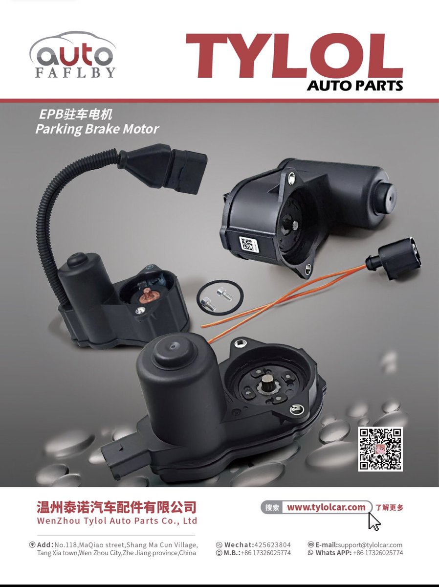 ChenBrake's tweet image. Dear friend
My name is Jay Chen
Hi, we are rear parking brake electric parking brake servo motors manufacturer in China, ,if you need Parking brake motor just contact me, I'll give you the cheapest price   E-mail:support@tylolcar.com